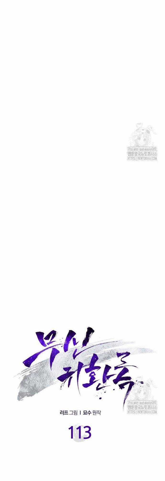 Vị Thần Trở Lại - Chapter 113 - Trang 14