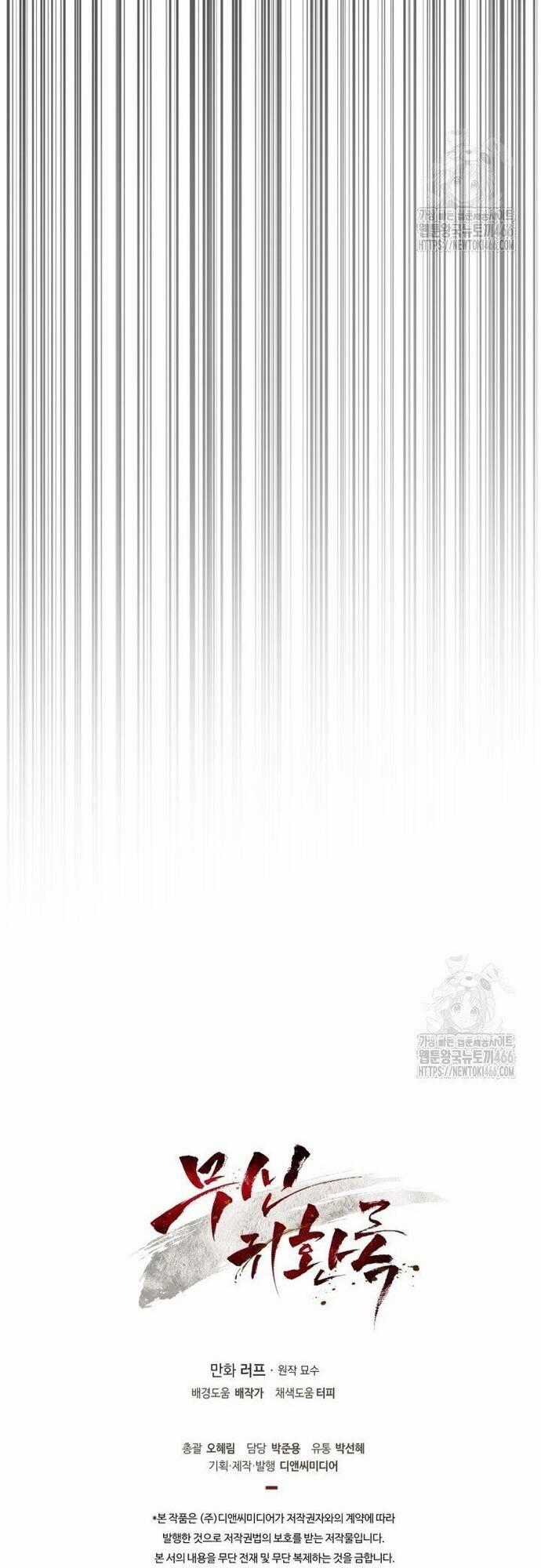 Vị Thần Trở Lại - Chapter 113 - Trang 40