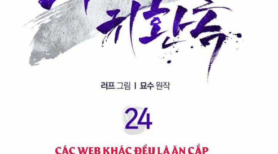 Vị Thần Trở Lại - Chapter 24 - Trang 2