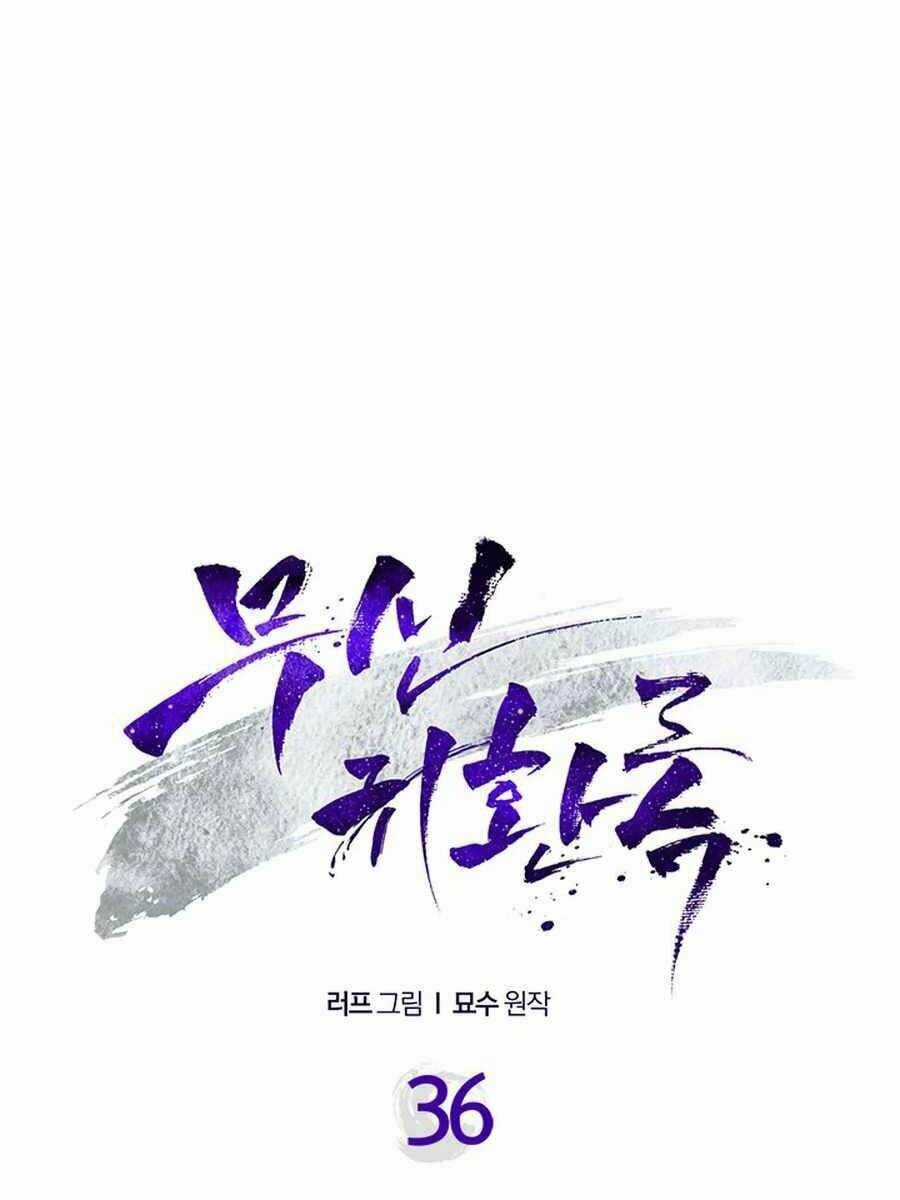 Vị Thần Trở Lại - Chapter 36 - Trang 1