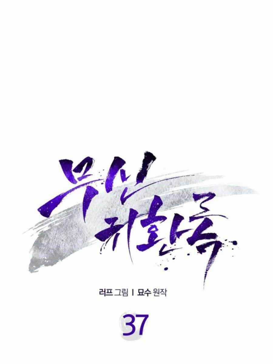 Vị Thần Trở Lại - Chapter 37 - Trang 1