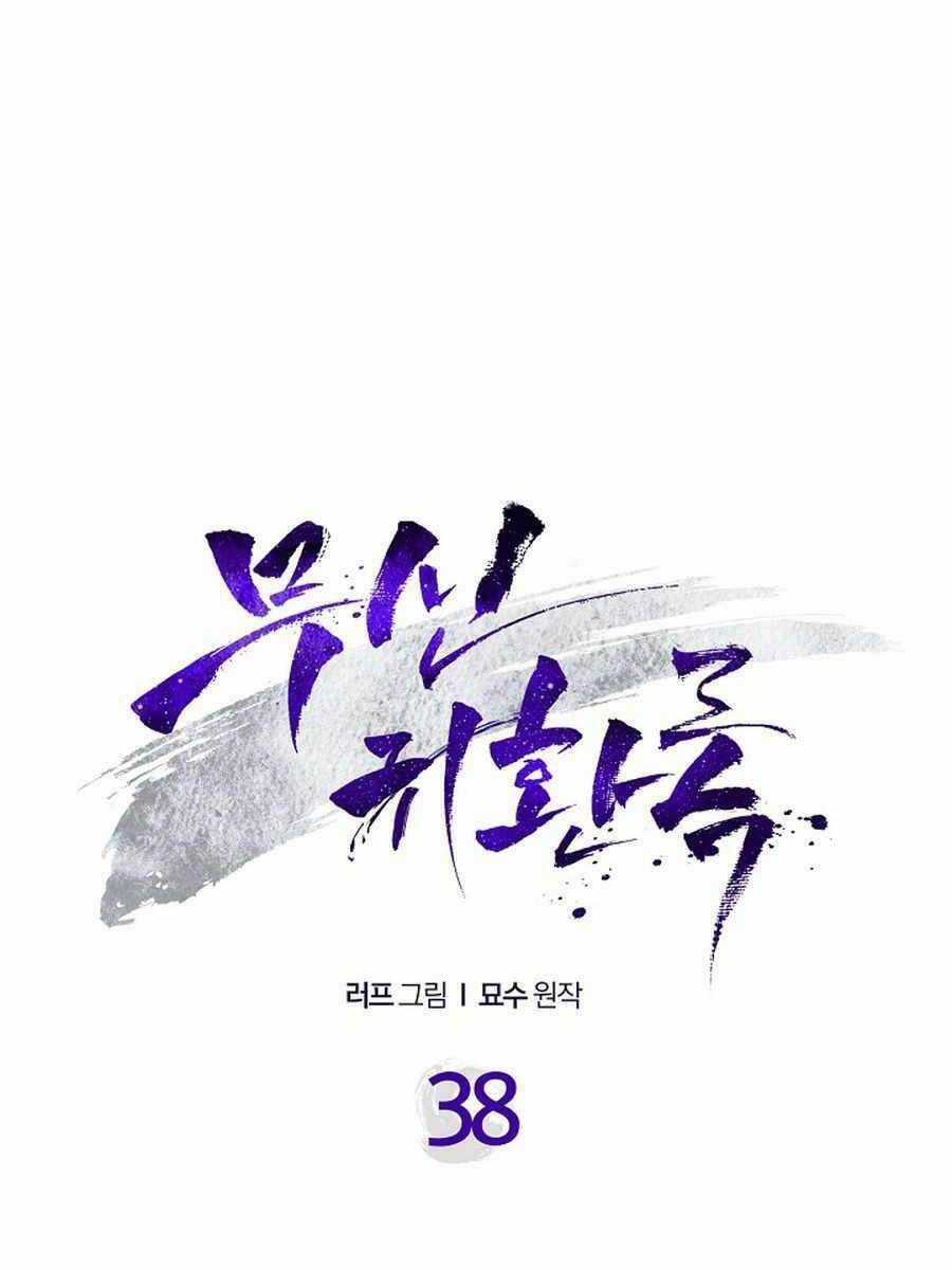 Vị Thần Trở Lại - Chapter 38 - Trang 1