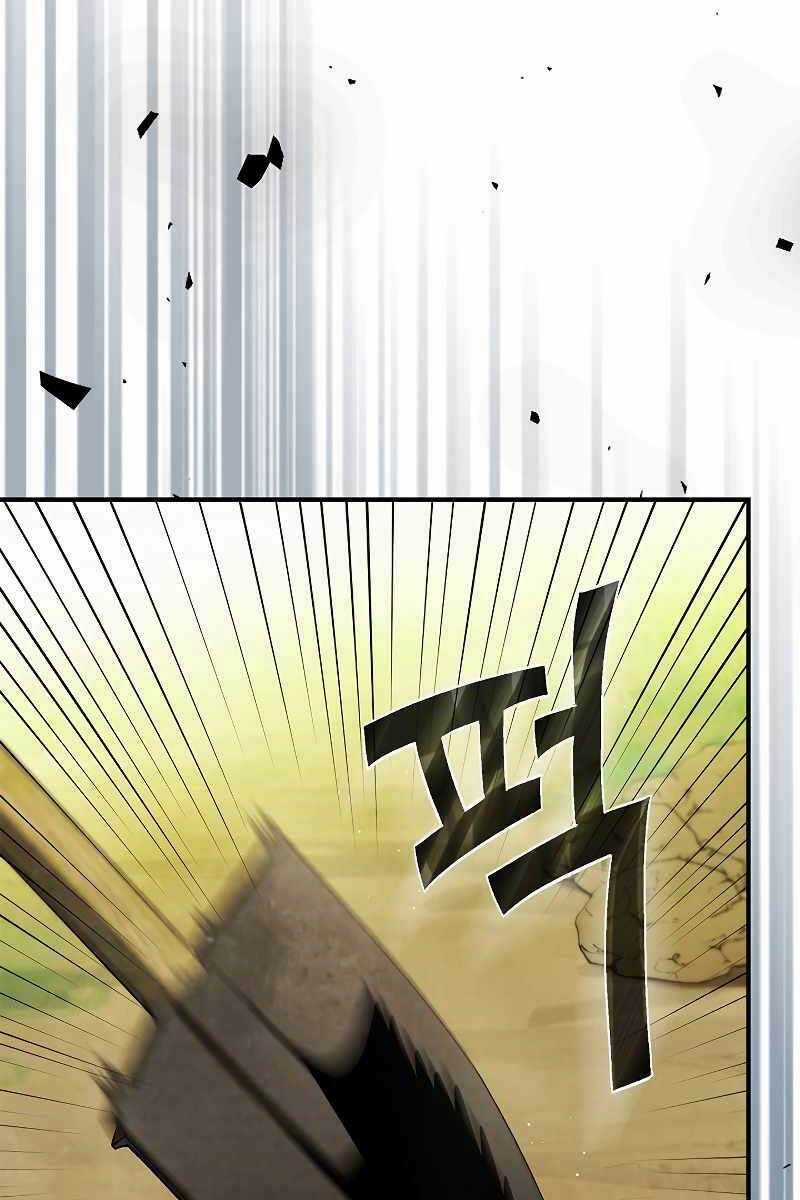 Vị Thần Trở Lại - Chapter 41 - Trang 50