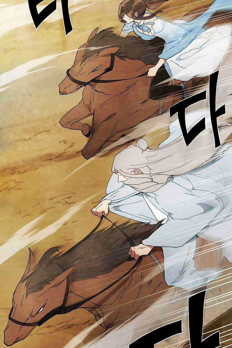 Vị Thần Trở Lại - Chapter 43 - Trang 91