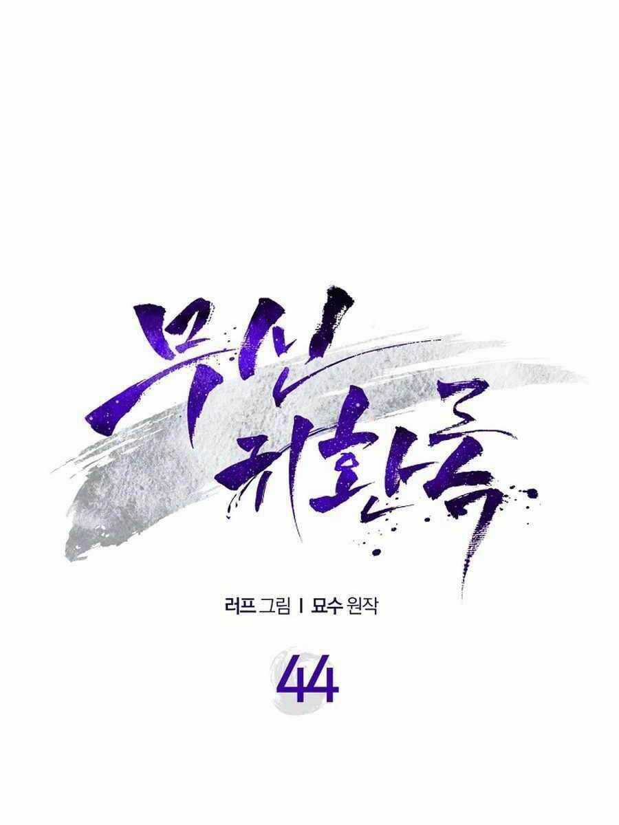 Vị Thần Trở Lại - Chapter 44 - Trang 1