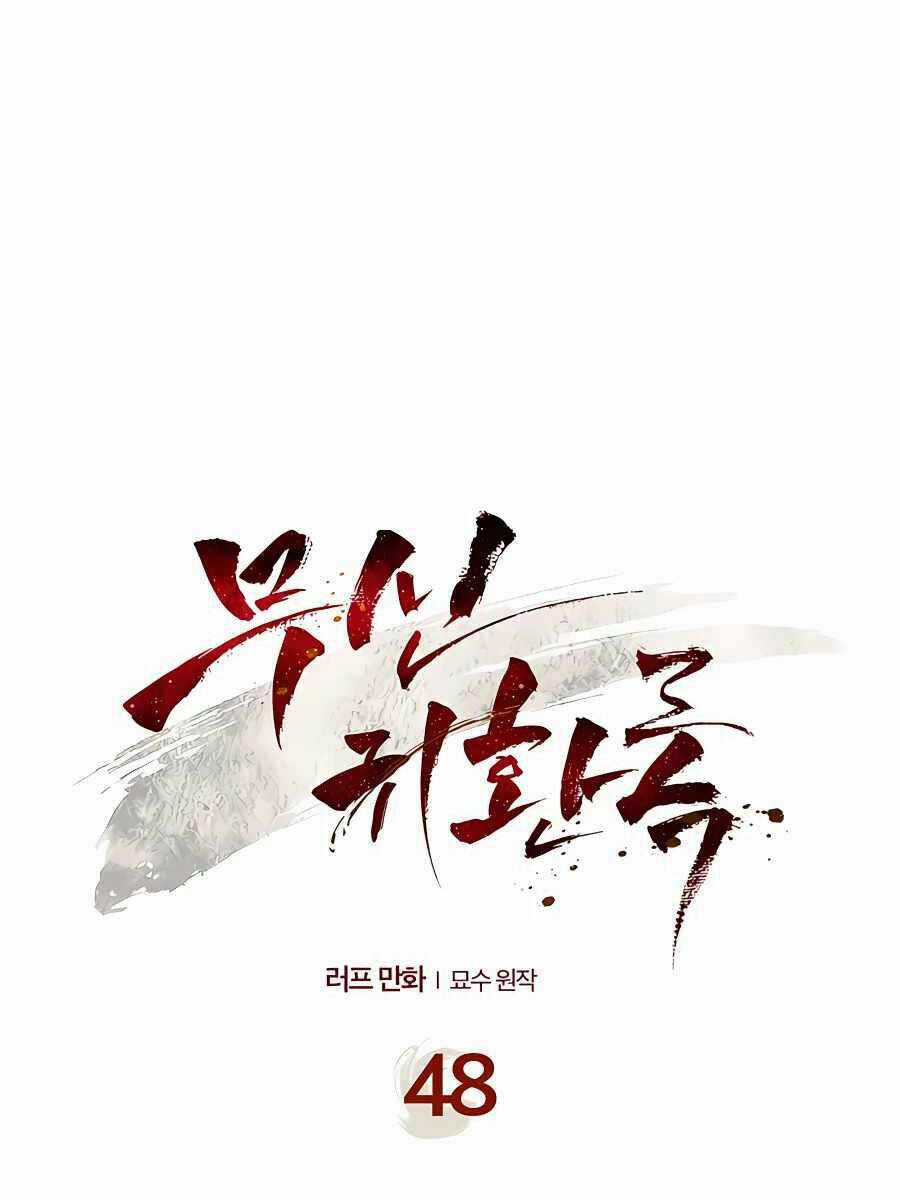 Vị Thần Trở Lại - Chapter 48 - Trang 1