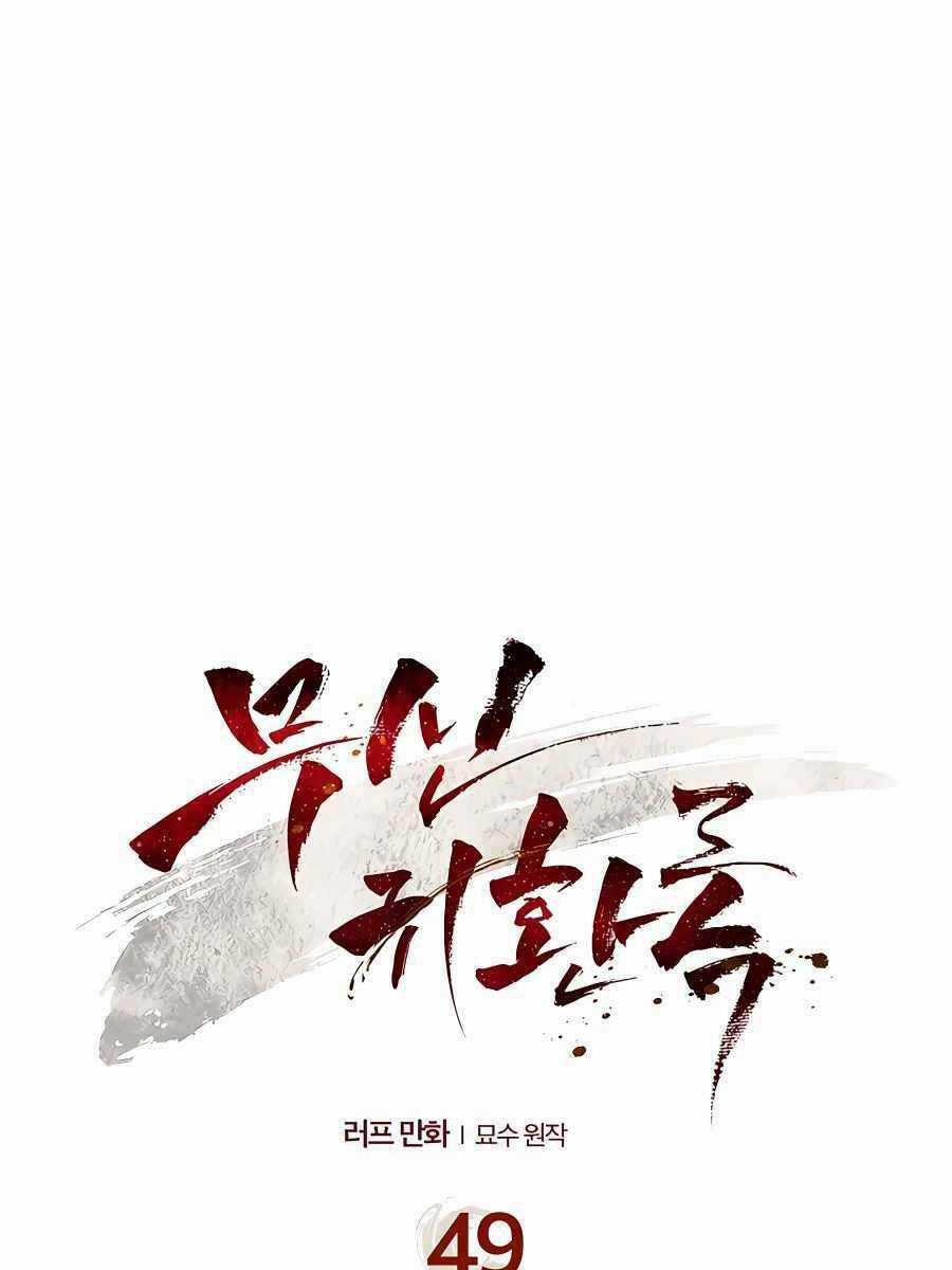 Vị Thần Trở Lại - Chapter 49 - Trang 1