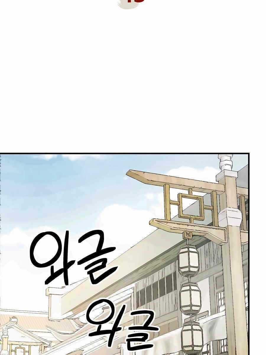 Vị Thần Trở Lại - Chapter 49 - Trang 2