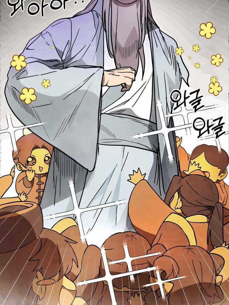 Vị Thần Trở Lại - Chapter 49 - Trang 19