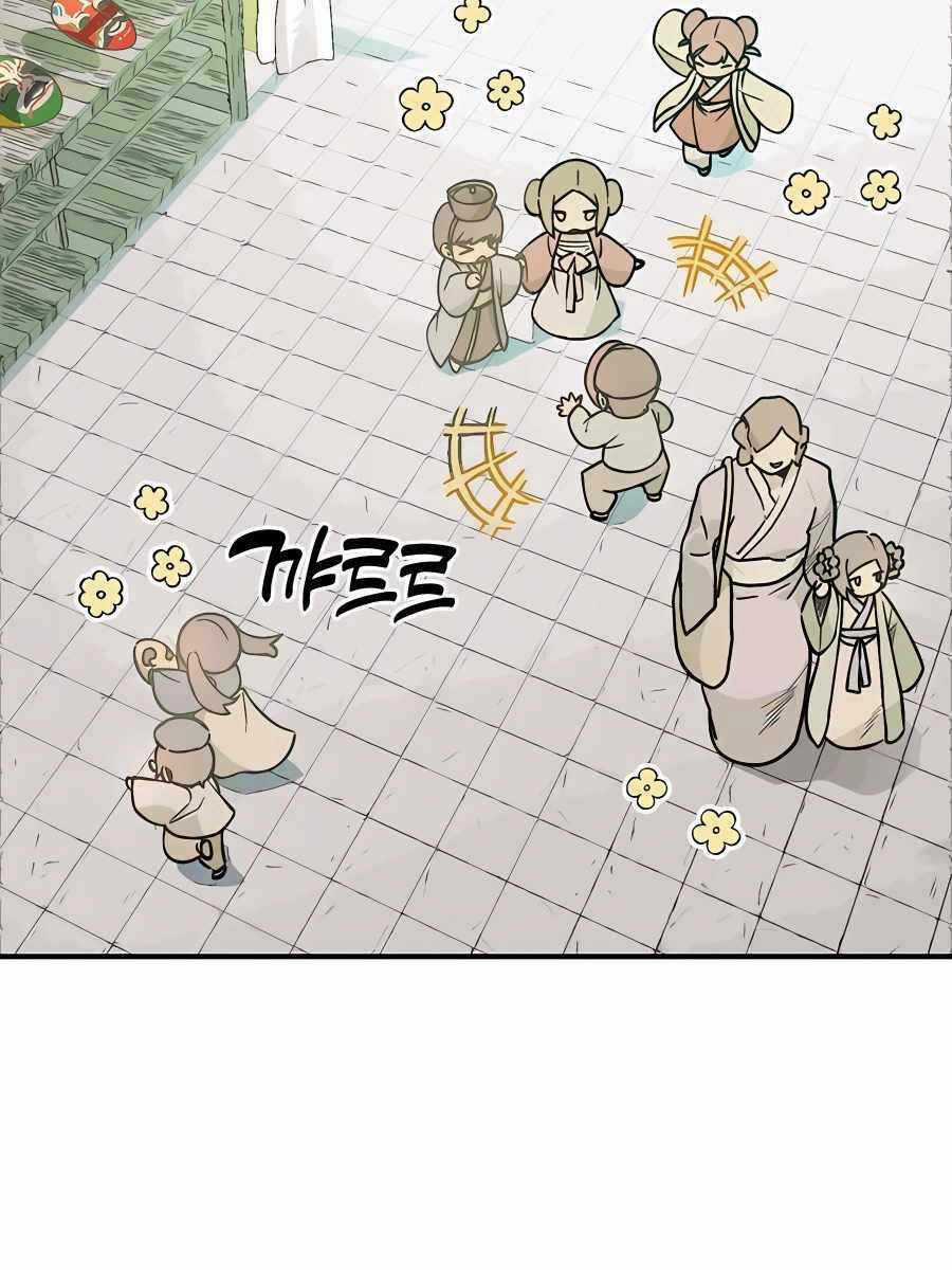 Vị Thần Trở Lại - Chapter 49 - Trang 4