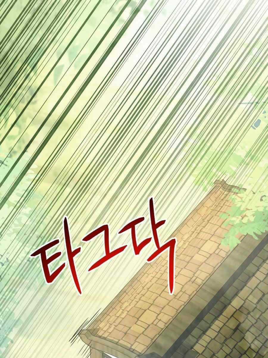 Vị Thần Trở Lại - Chapter 51 - Trang 24