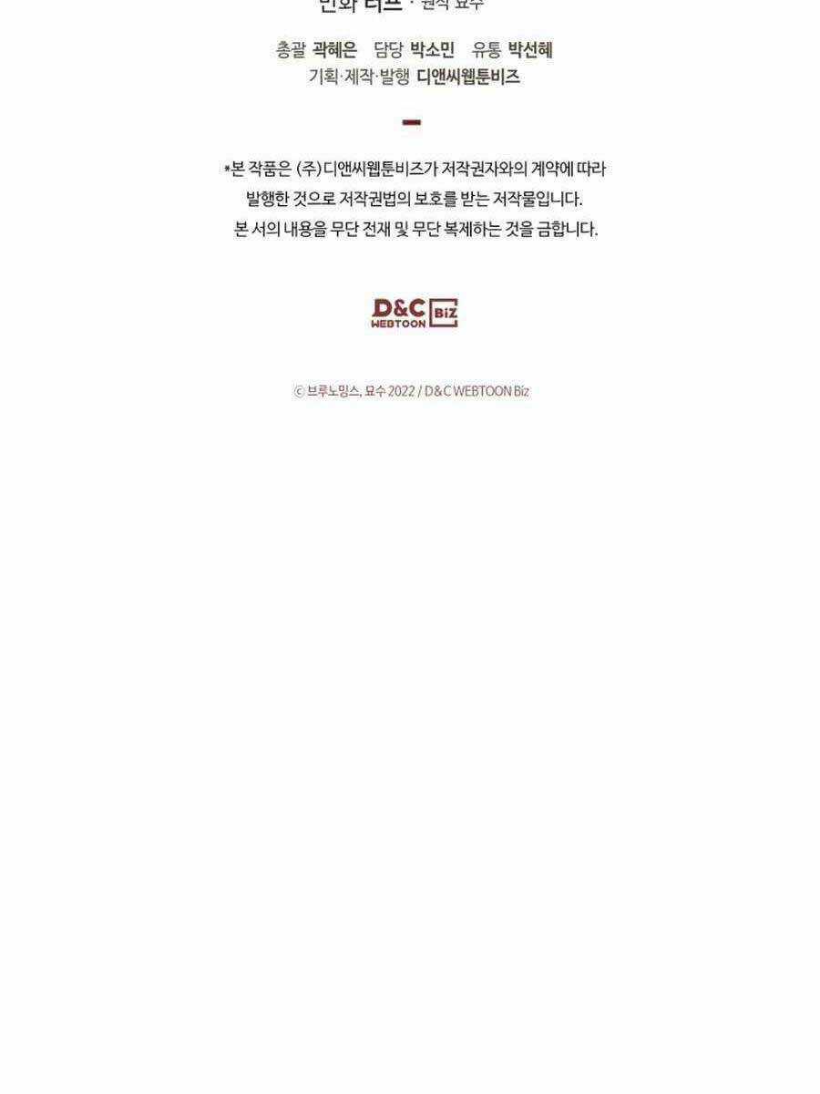 Vị Thần Trở Lại - Chapter 52 - Trang 139