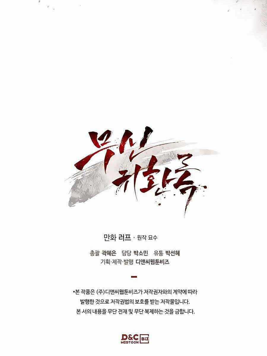 Vị Thần Trở Lại - Chapter 55 - Trang 123