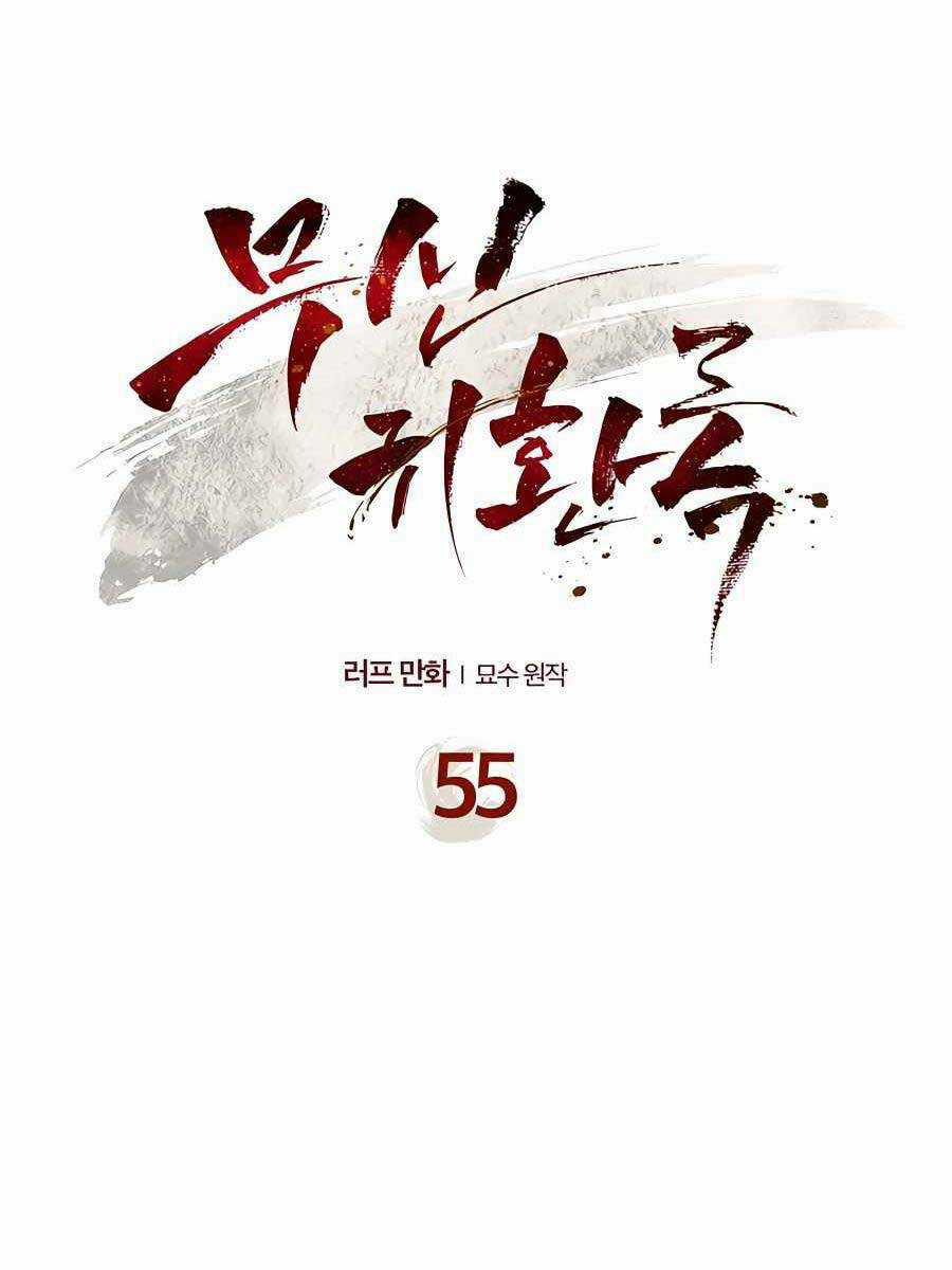 Vị Thần Trở Lại - Chapter 55 - Trang 15