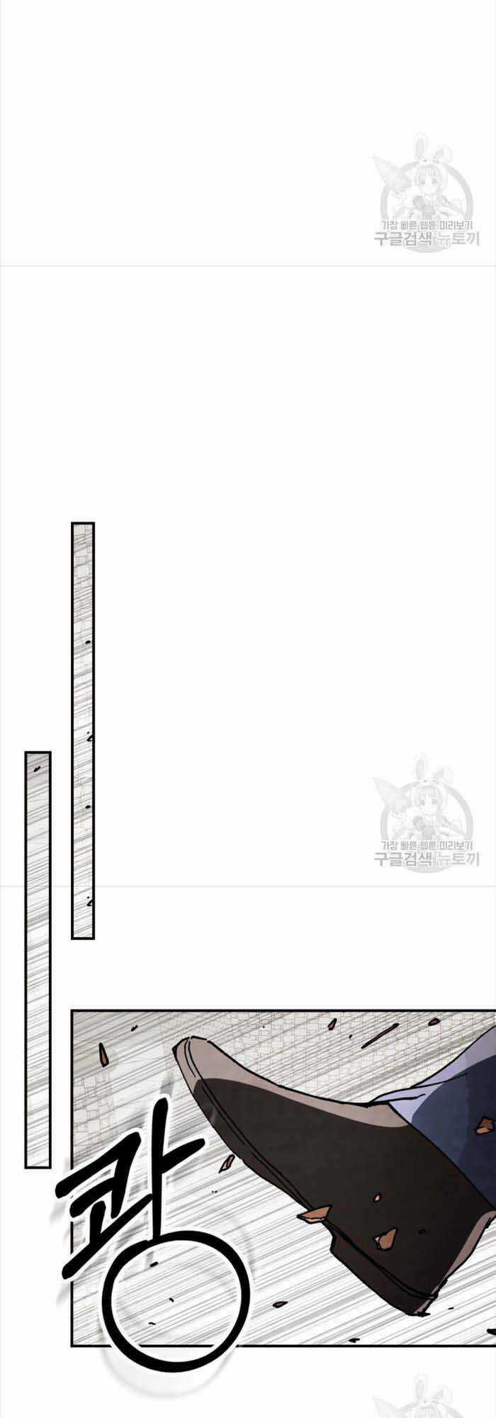 Vị Thần Trở Lại - Chapter 56 - Trang 15