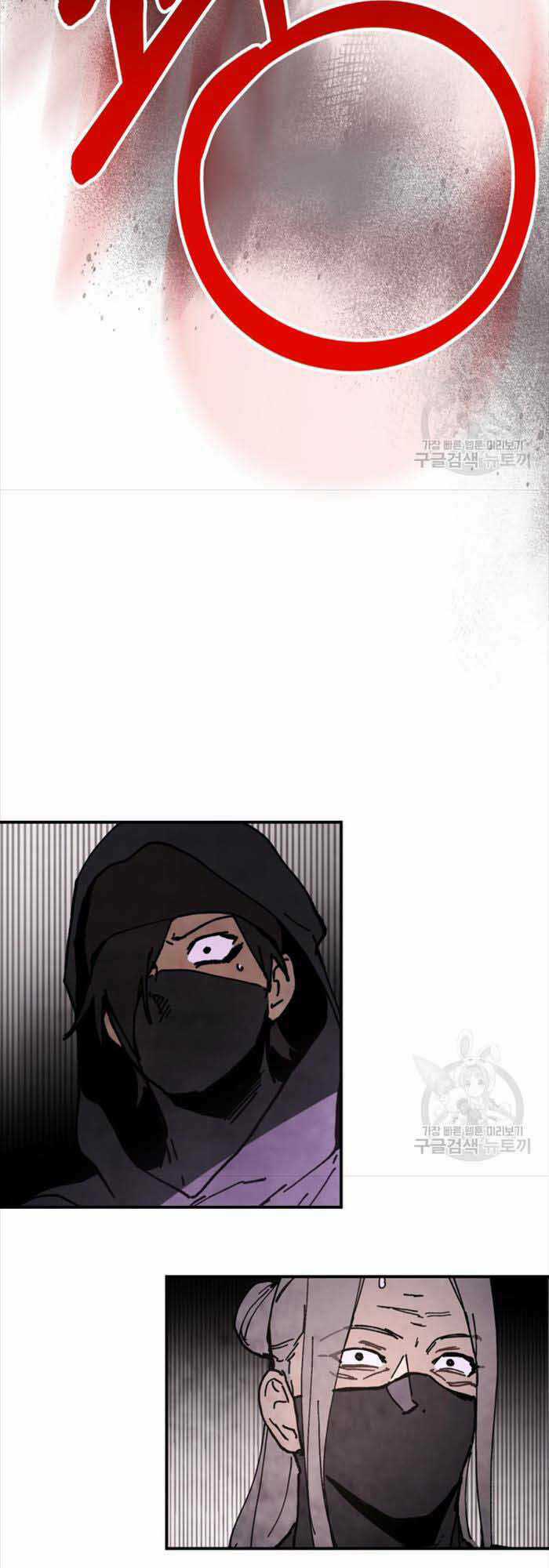 Vị Thần Trở Lại - Chapter 56 - Trang 57