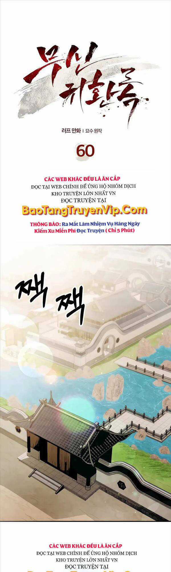 Vị Thần Trở Lại - Chapter 60 - Trang 1