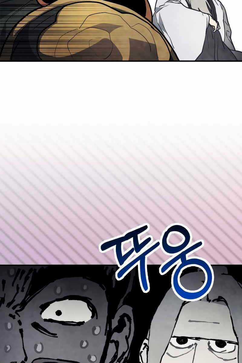 Vị Thần Trở Lại - Chapter 64 - Trang 77