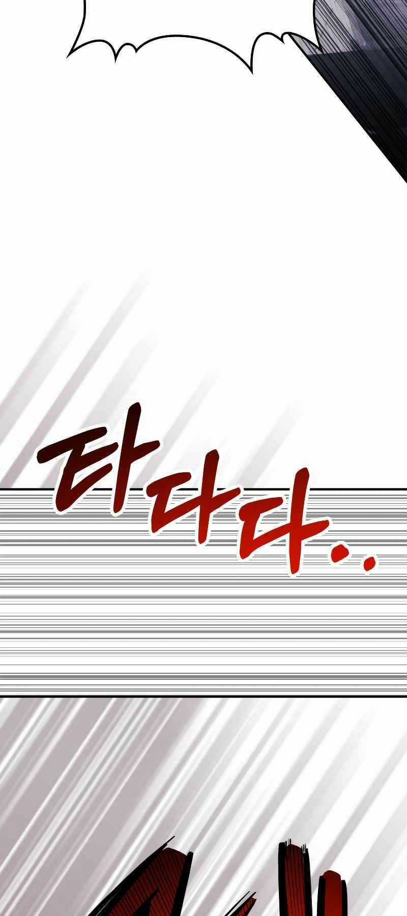 Vị Thần Trở Lại - Chapter 65 - Trang 20