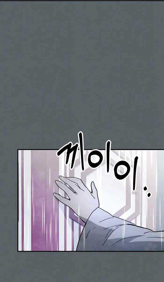 Vị Thần Trở Lại - Chapter 68 - Trang 75