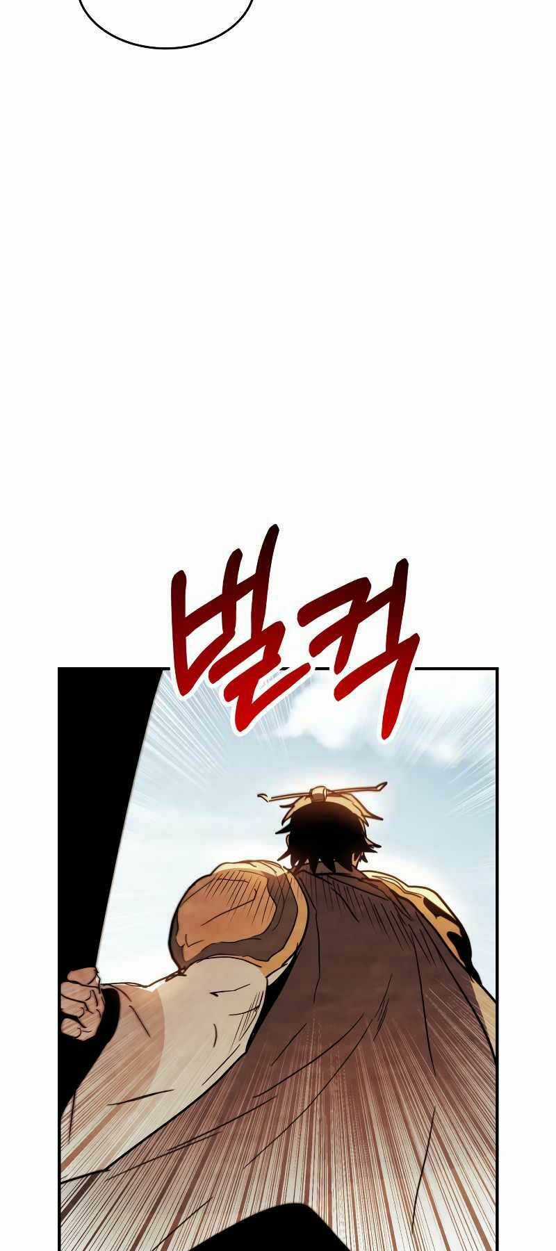 Vị Thần Trở Lại - Chapter 69 - Trang 21