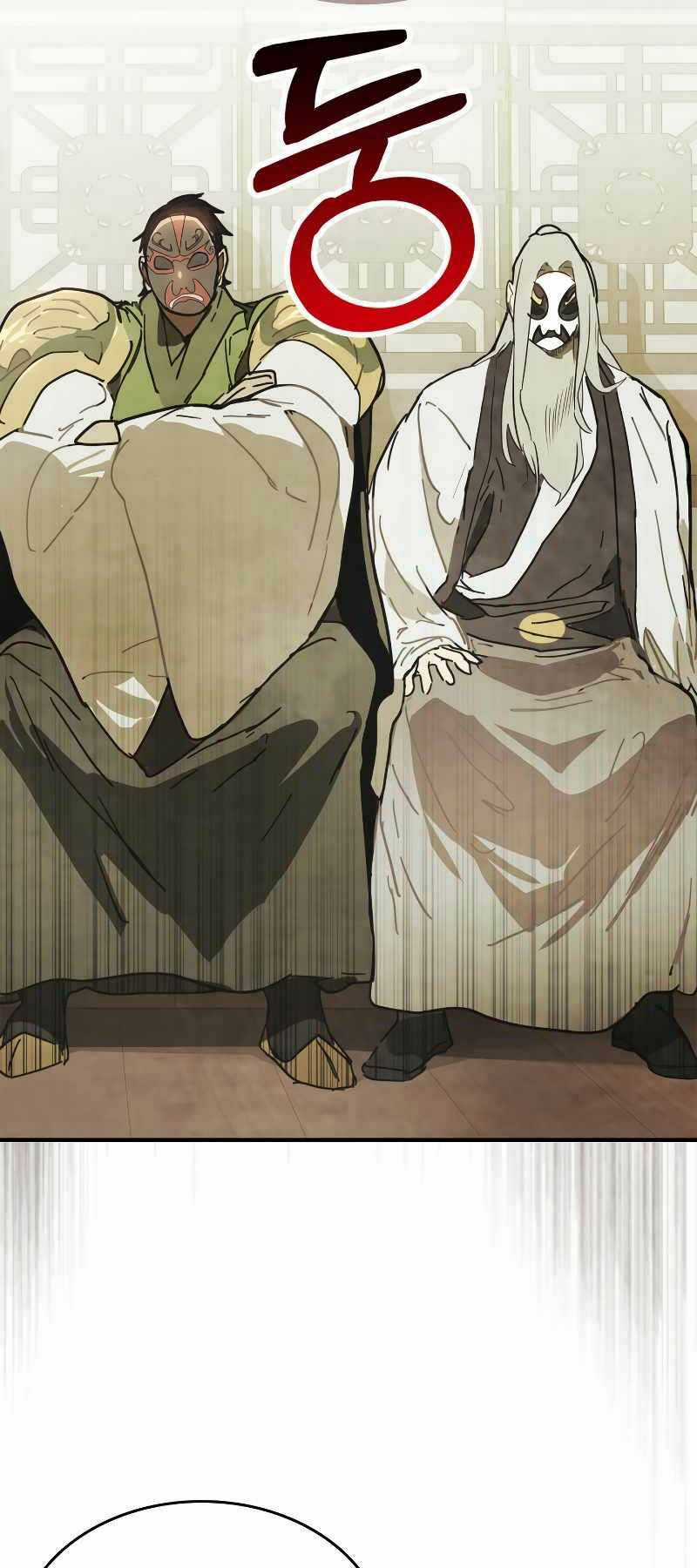 Vị Thần Trở Lại - Chapter 70 - Trang 29