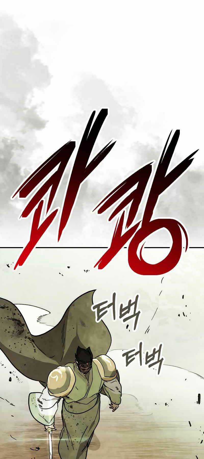 Vị Thần Trở Lại - Chapter 70 - Trang 52