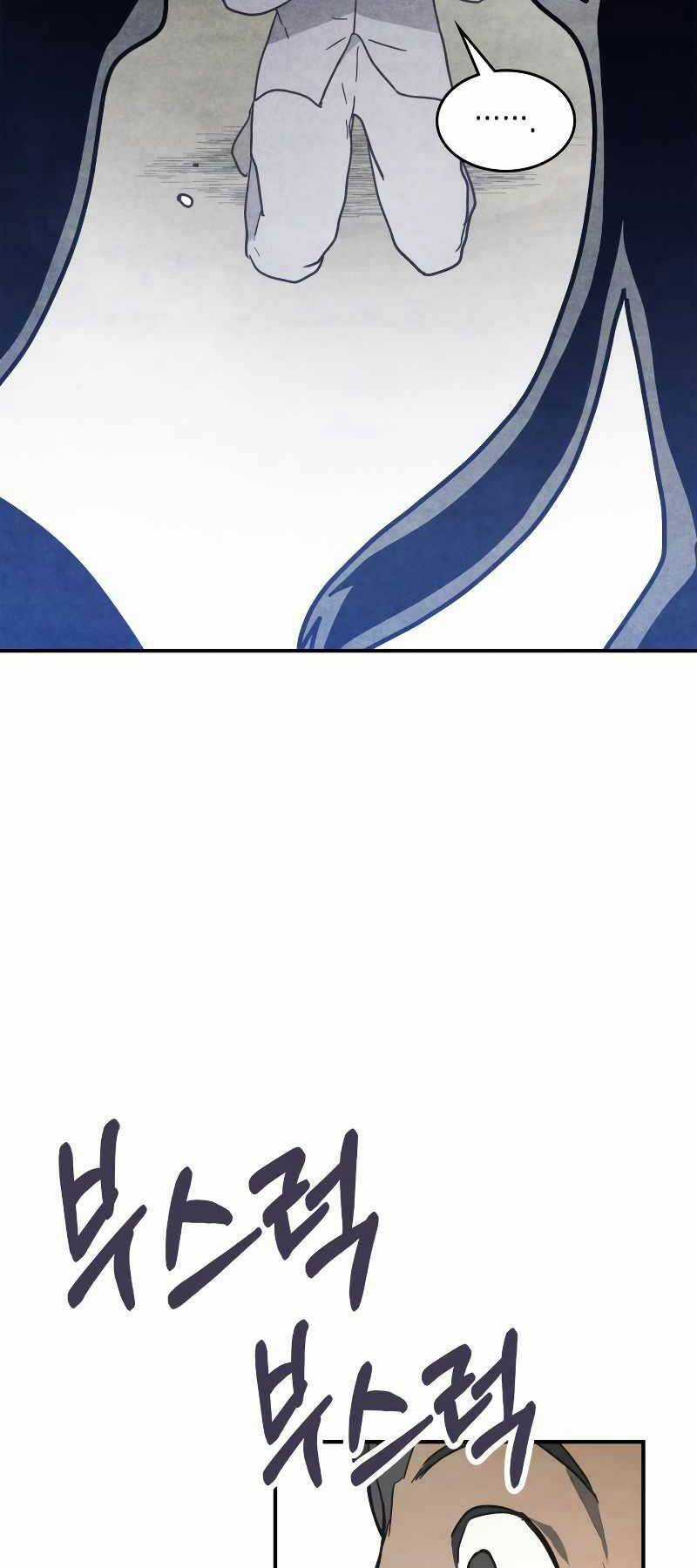 Vị Thần Trở Lại - Chapter 70 - Trang 58