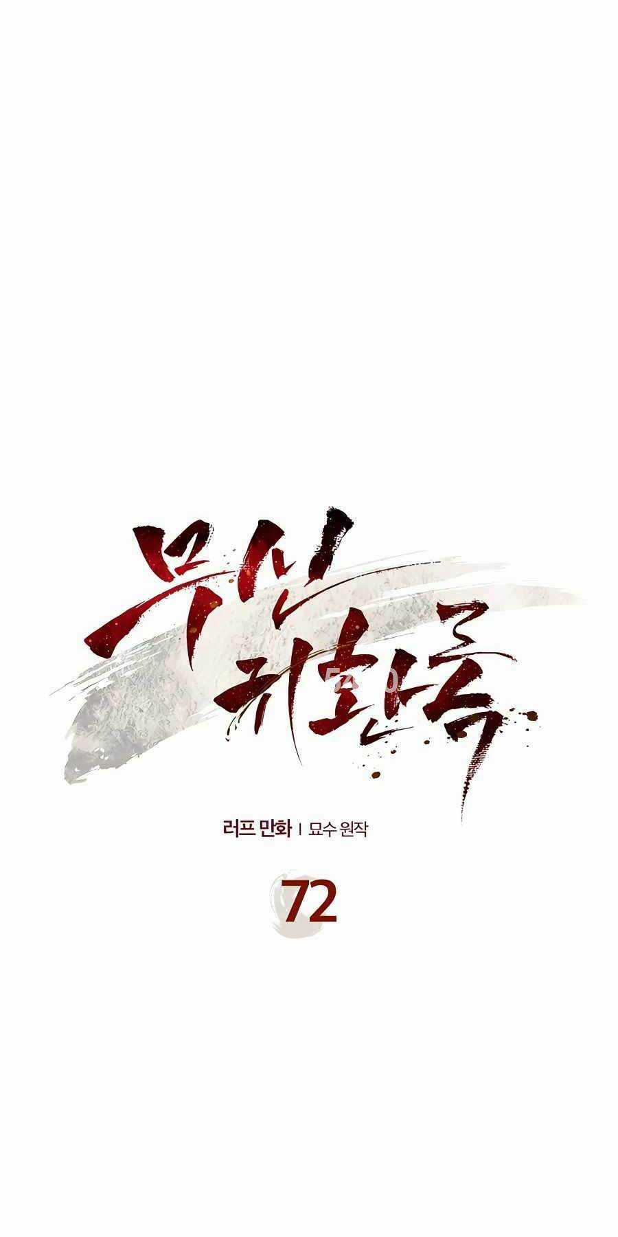 Vị Thần Trở Lại - Chapter 72 - Trang 1