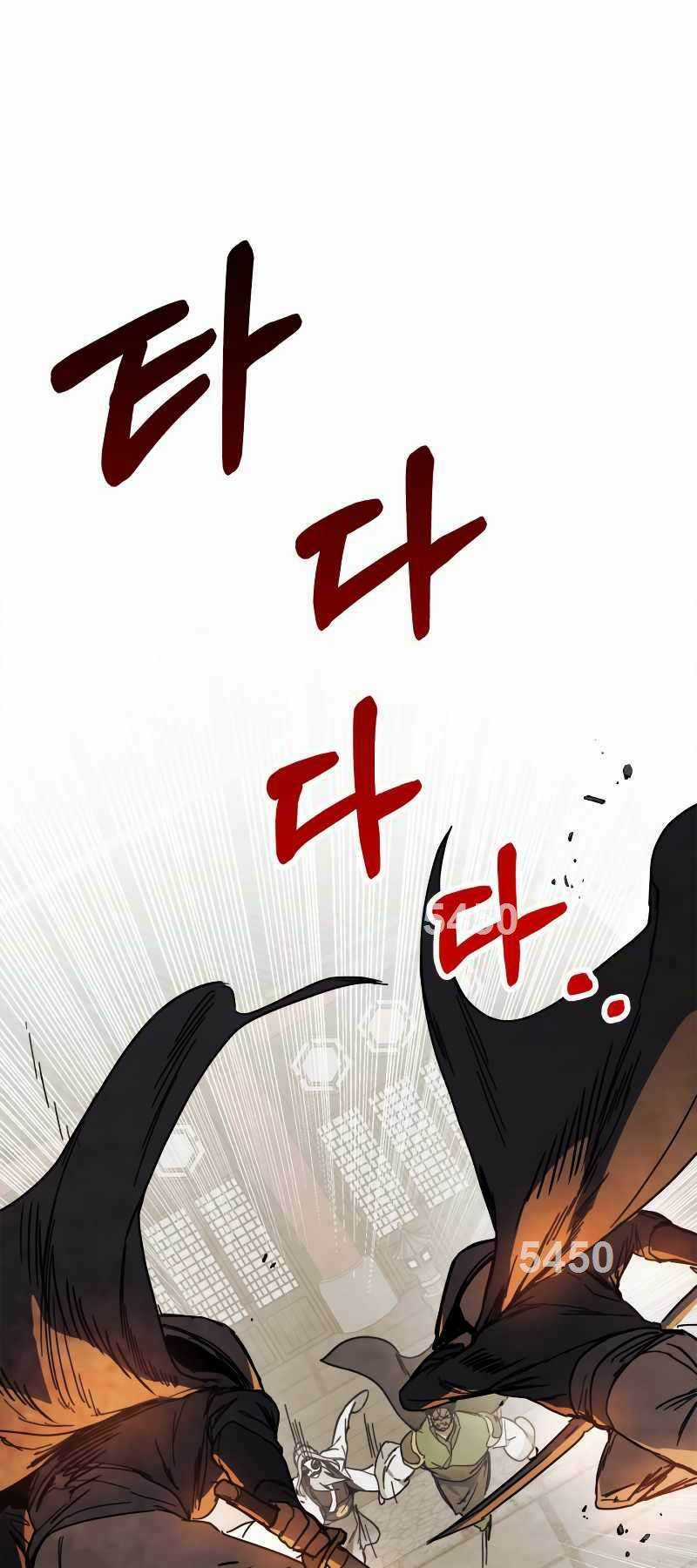 Vị Thần Trở Lại - Chapter 74 - Trang 1