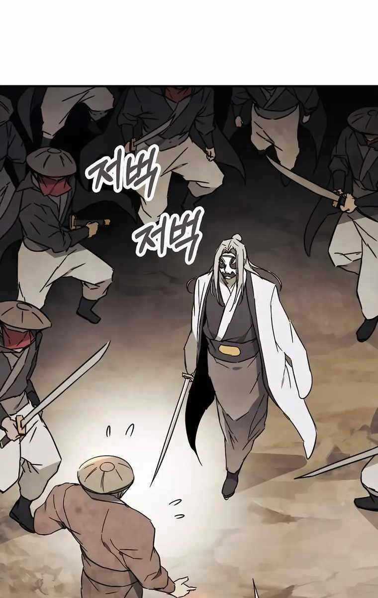 Vị Thần Trở Lại - Chapter 75 - Trang 82
