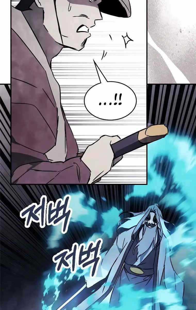 Vị Thần Trở Lại - Chapter 75 - Trang 88