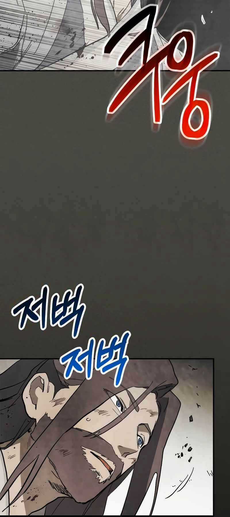 Vị Thần Trở Lại - Chapter 77 - Trang 12