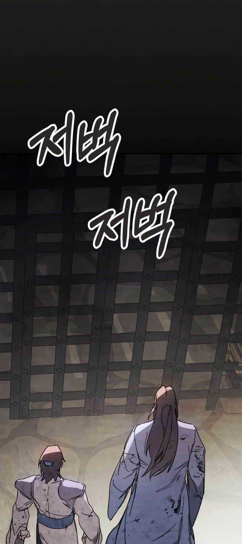 Vị Thần Trở Lại - Chapter 77 - Trang 13