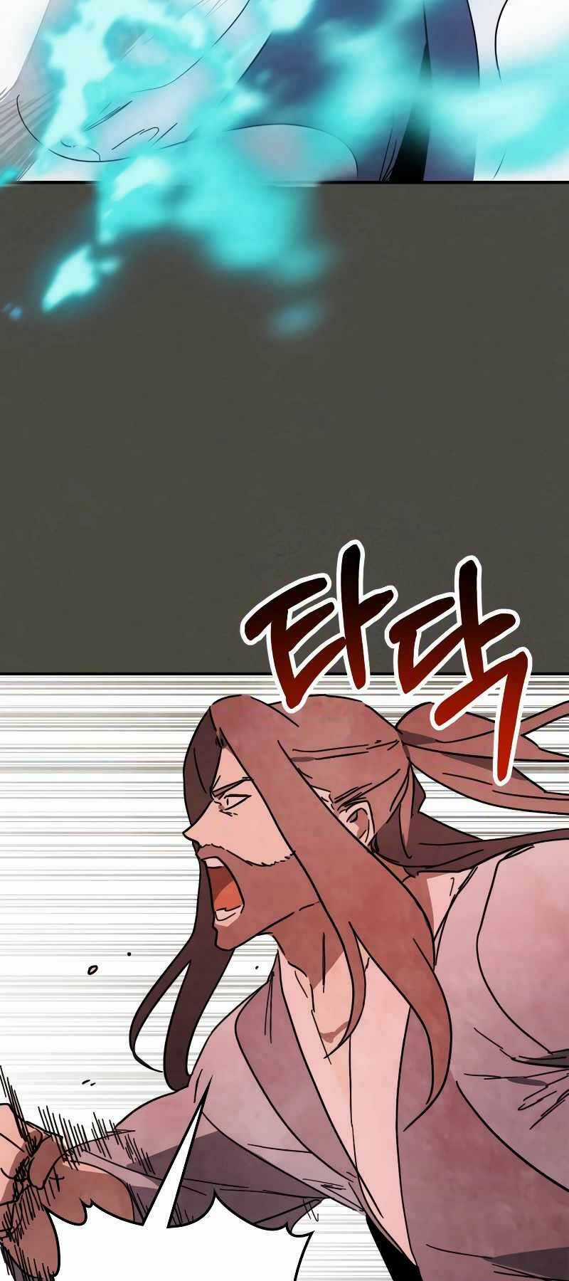 Vị Thần Trở Lại - Chapter 77 - Trang 26