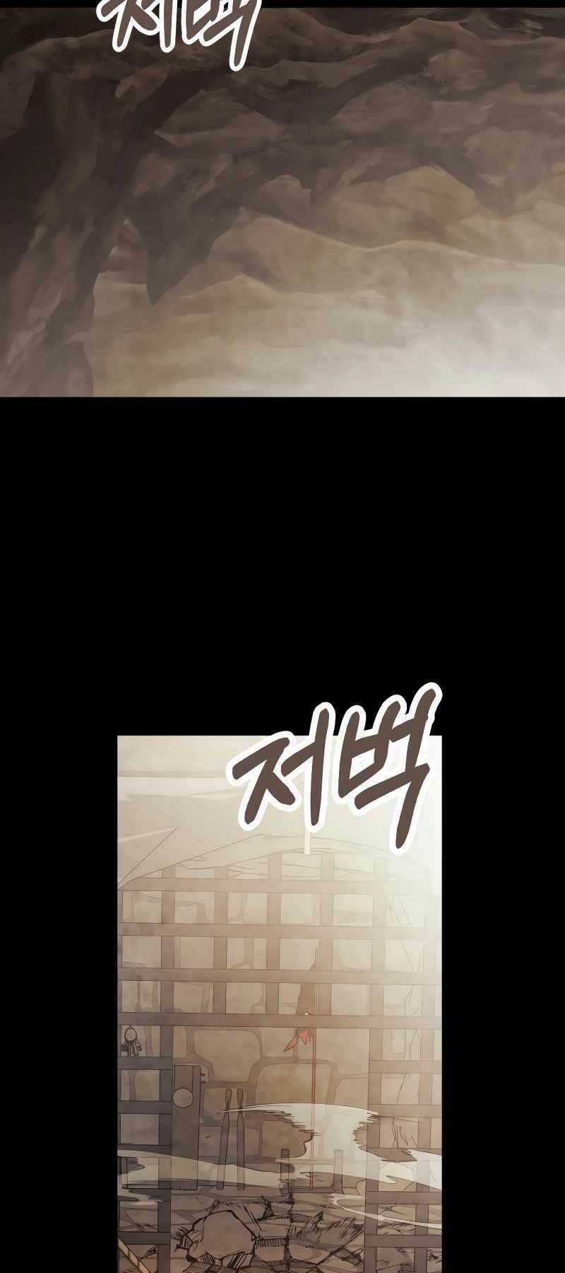 Vị Thần Trở Lại - Chapter 77 - Trang 67