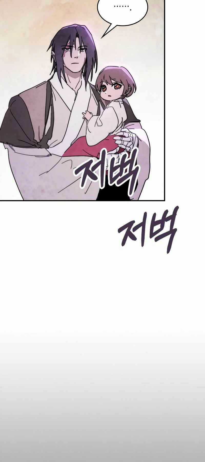 Vị Thần Trở Lại - Chapter 79 - Trang 21