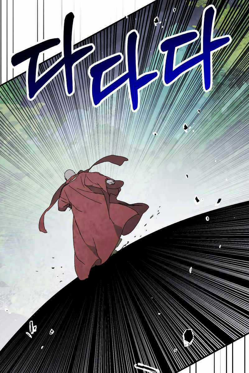 Vị Thần Trở Lại - Chapter 80 - Trang 21