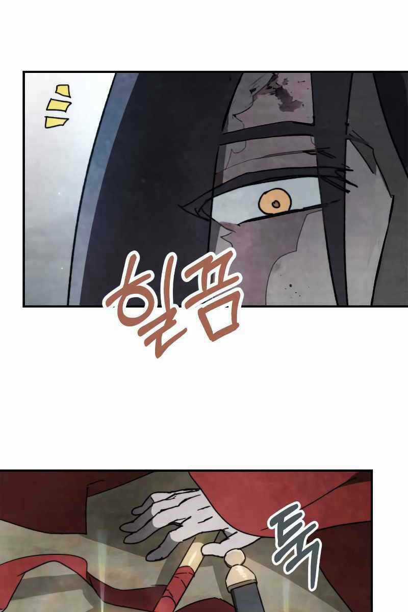 Vị Thần Trở Lại - Chapter 80 - Trang 10