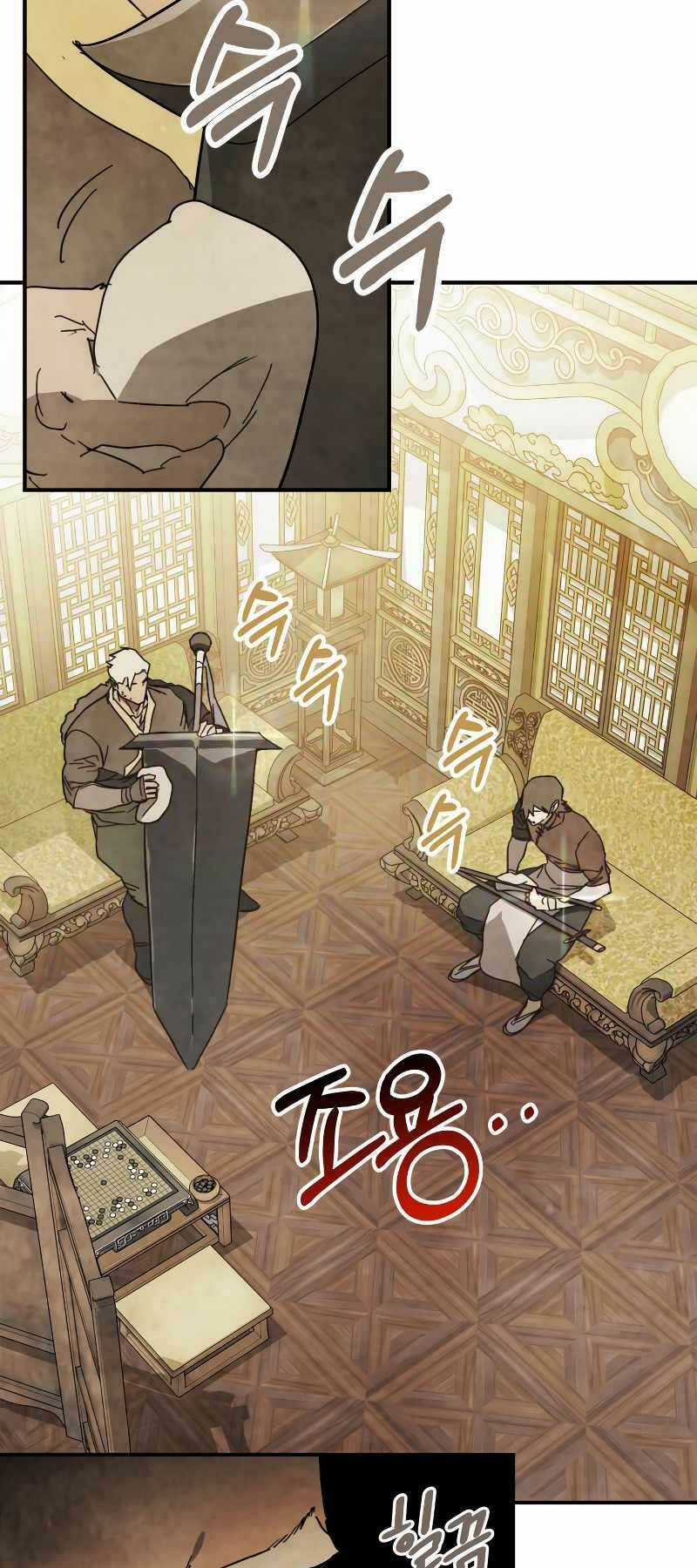Vị Thần Trở Lại - Chapter 82 - Trang 21