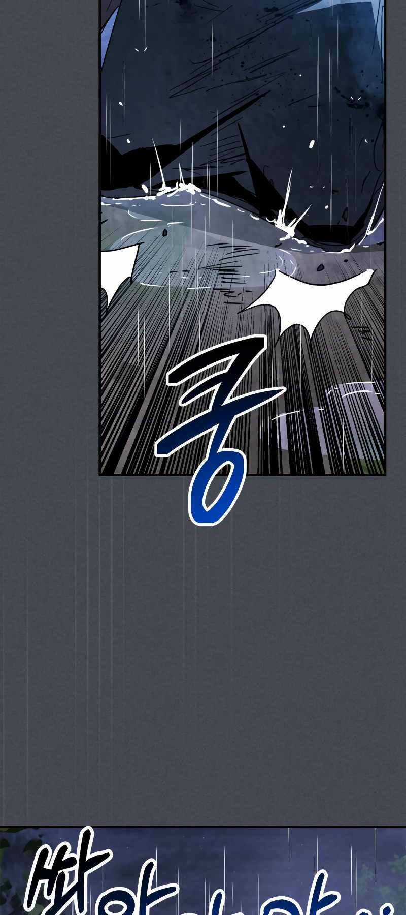 Vị Thần Trở Lại - Chapter 85 - Trang 5