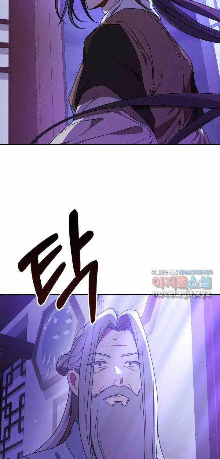 Vị Thần Trở Lại - Chapter 92 - Trang 23