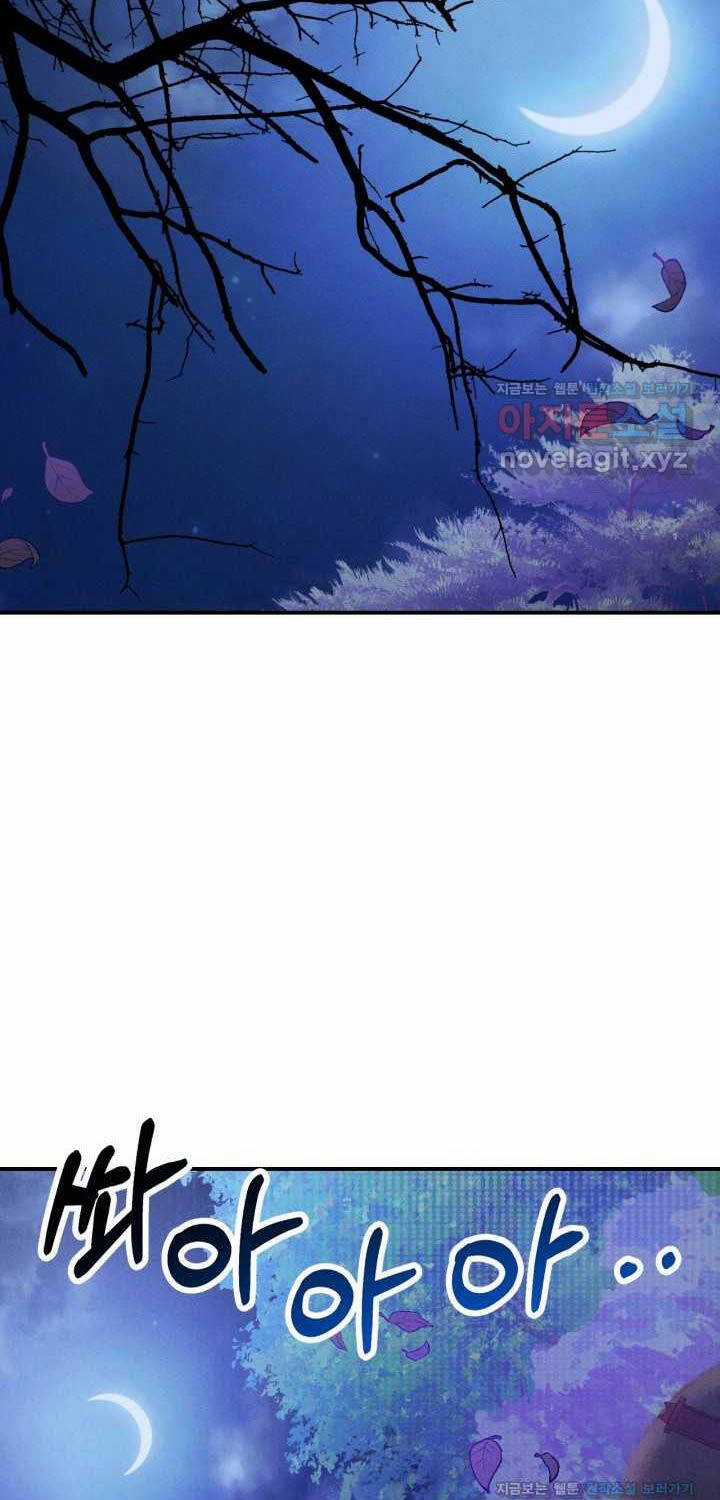 Vị Thần Trở Lại - Chapter 92 - Trang 27