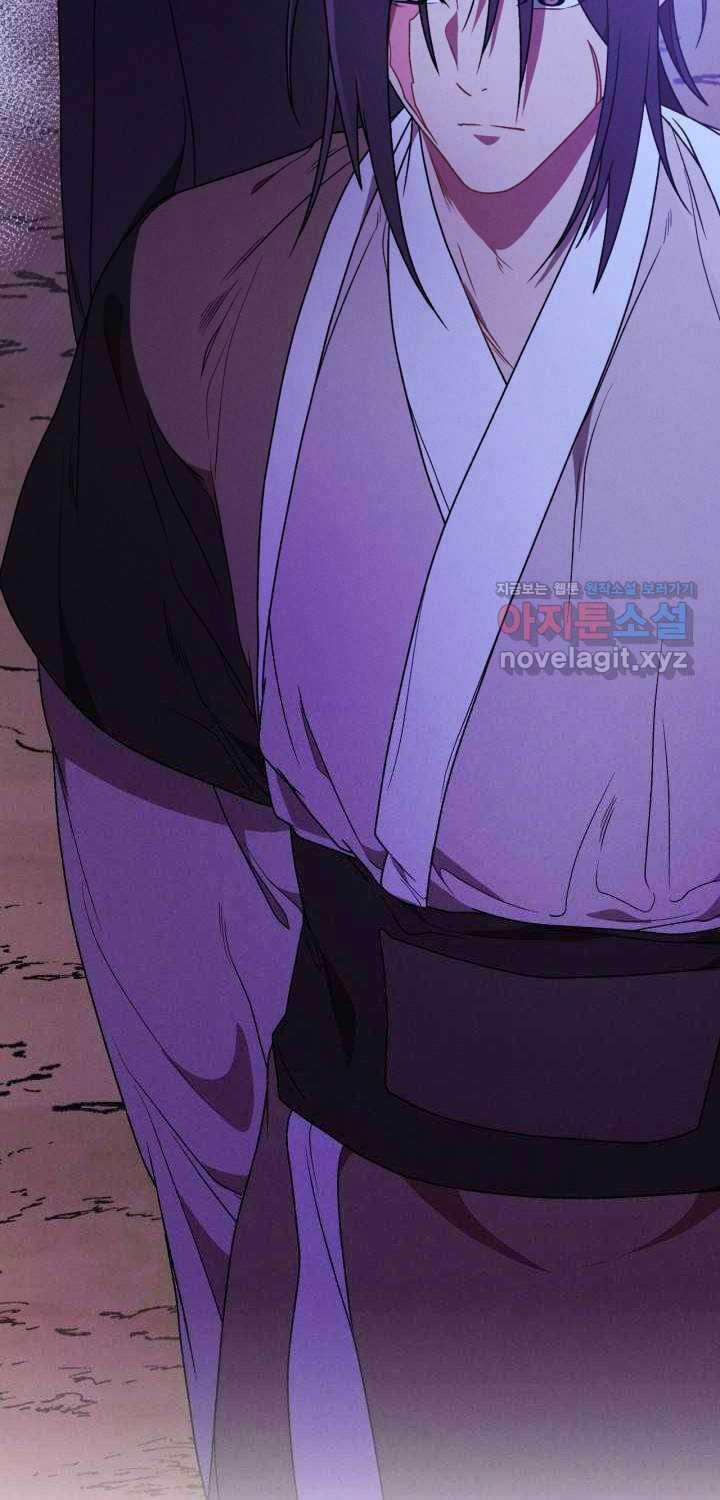 Vị Thần Trở Lại - Chapter 92 - Trang 32