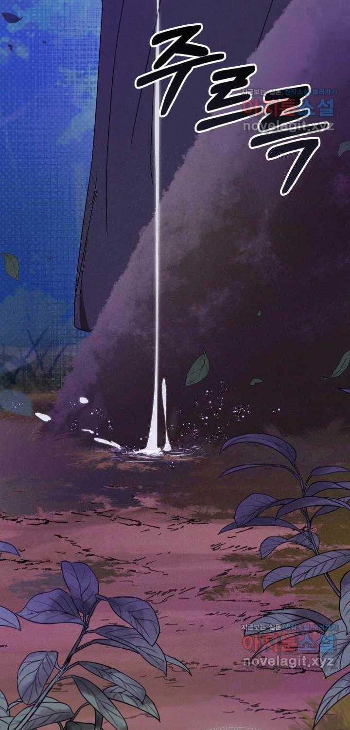 Vị Thần Trở Lại - Chapter 92 - Trang 40