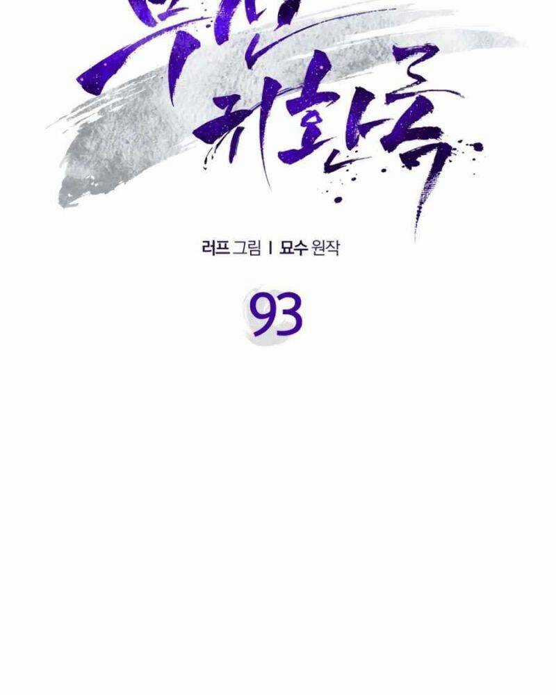 Vị Thần Trở Lại - Chapter 93 - Trang 42