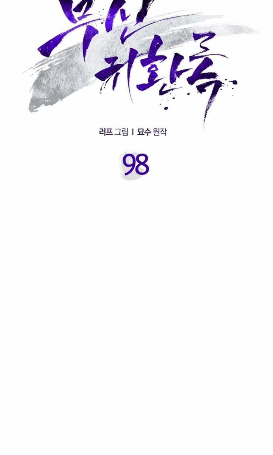 Vị Thần Trở Lại - Chapter 98 - Trang 19