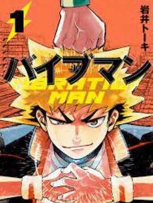 Đọc truyện vibration man