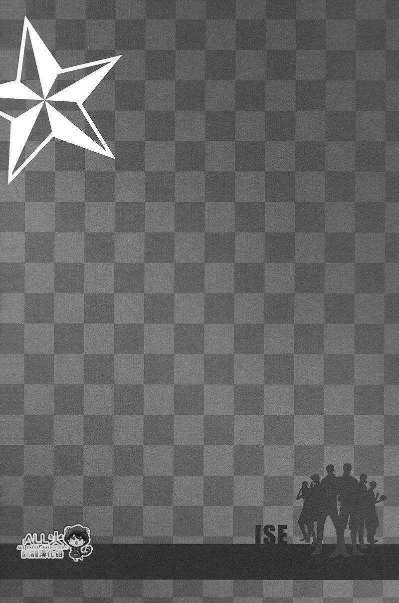 Việc Làm Bán Thời Gian!!! - Chapter 1 - Trang 4