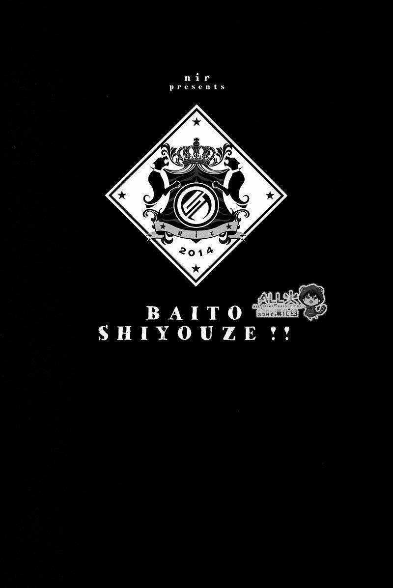 Việc Làm Bán Thời Gian!!! - Chapter 3 - Trang 3